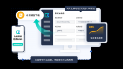 2026国内LIMS系统排行揭晓：支流厂商分析实力深度