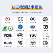 <b>佛山检测认证公司选择攻略：2025年最新版</b>