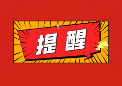  2026年爱托班来啦！