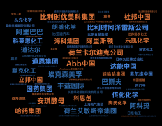 ICIF China 2026 诚邀联袂共赴新章！2026 年 9 月 15 日