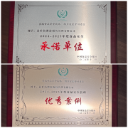 <b>益禾堂双获国度级食物平安荣誉以“数智化”建</b>